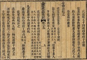 Sự tích ngôi mộ xóm gò và các bộ tướng của Trương Định